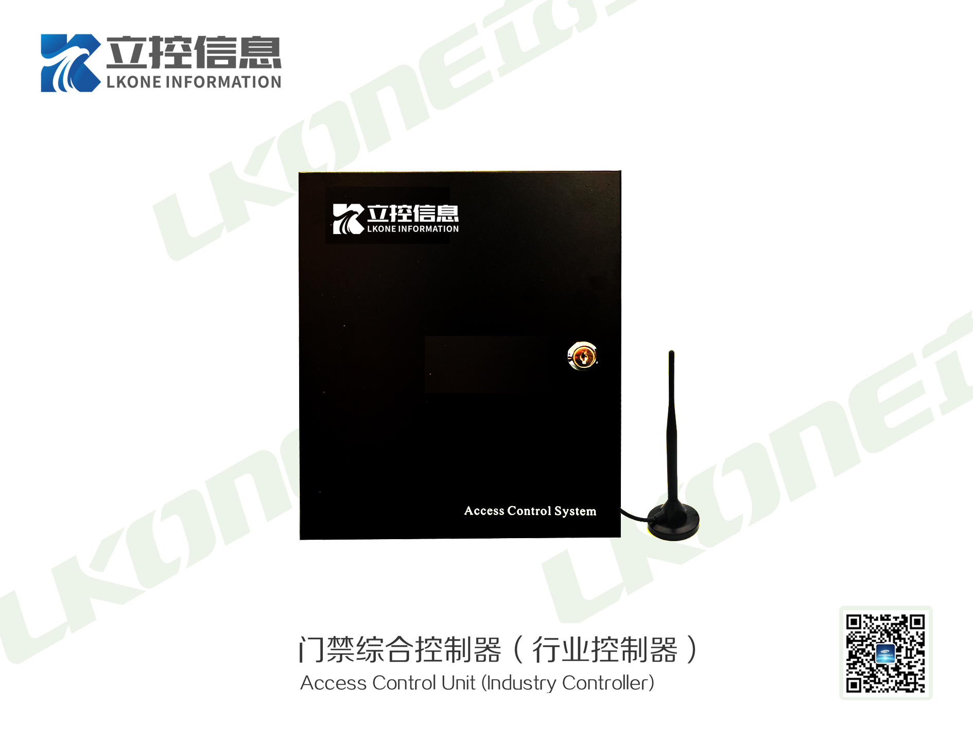 门禁综合控制器（行业控制器） 可定制功能