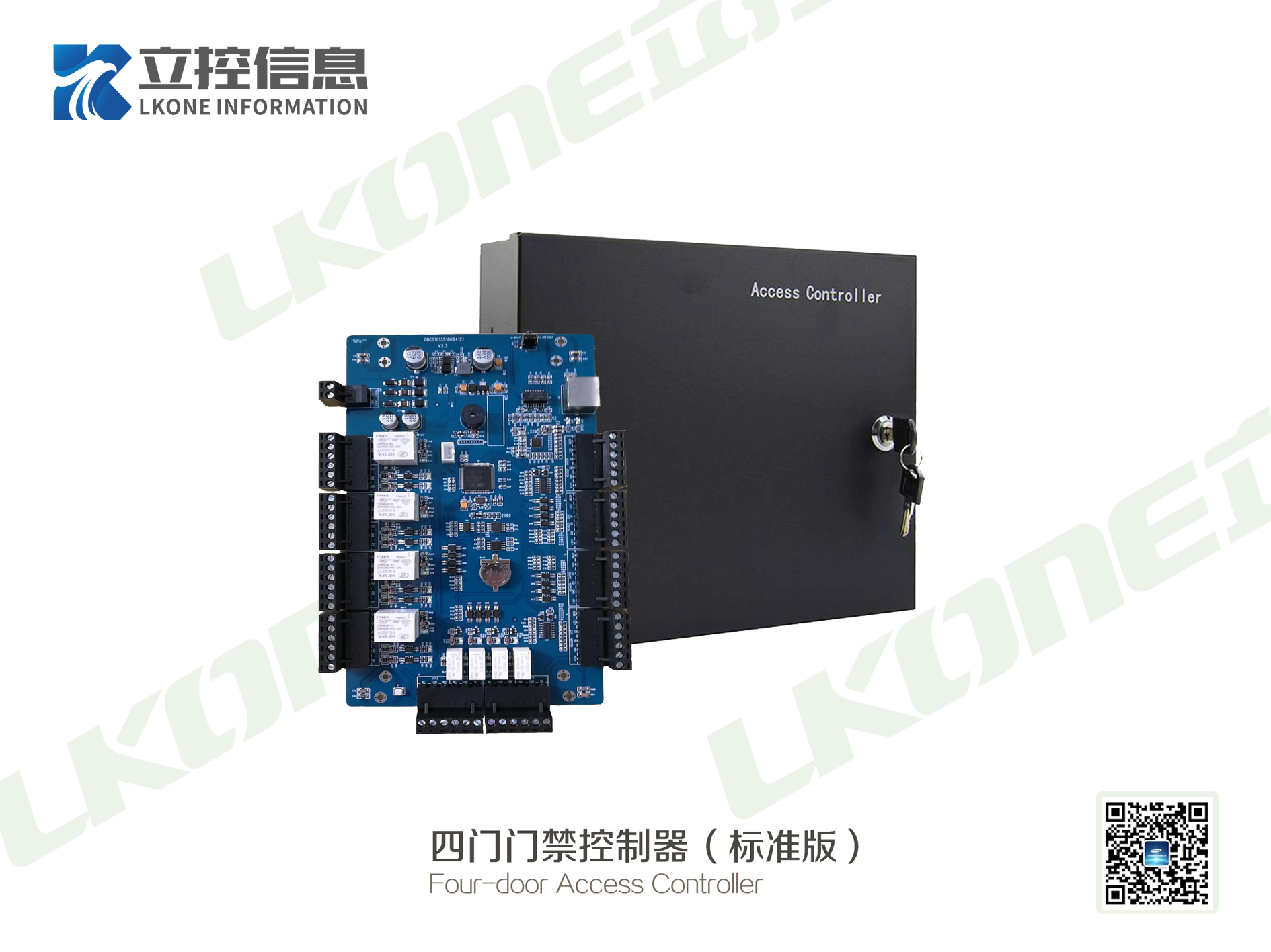 TCP/IP四门单向联网门禁控制器