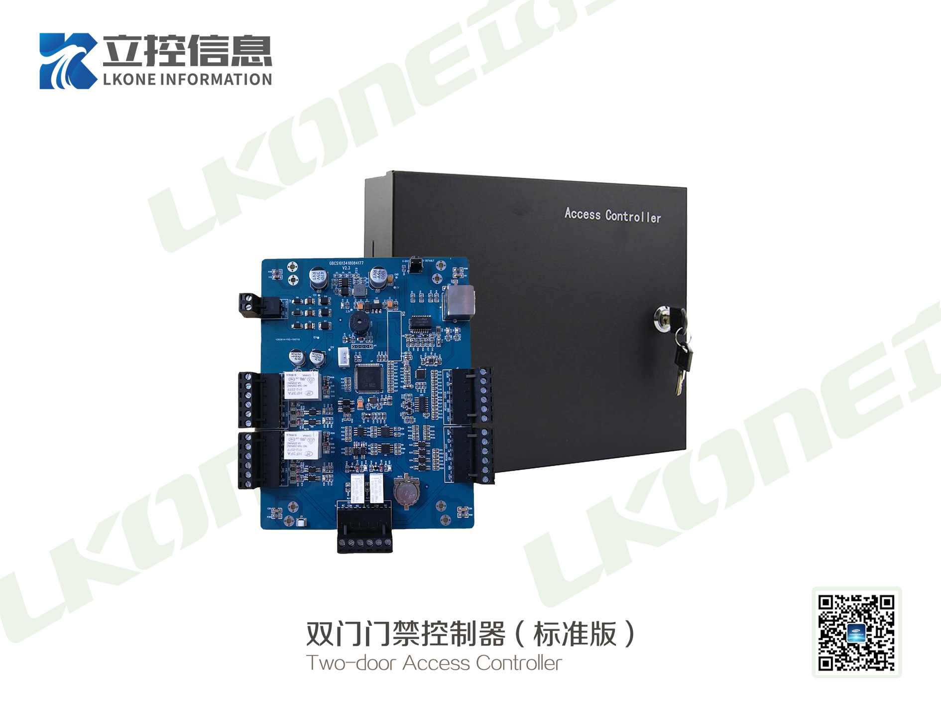 TCP/IP双门单向联网门禁控制器