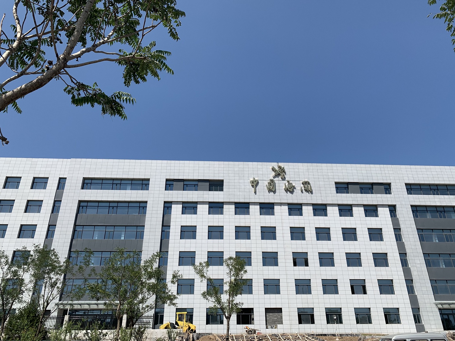 中国海关.jpg
