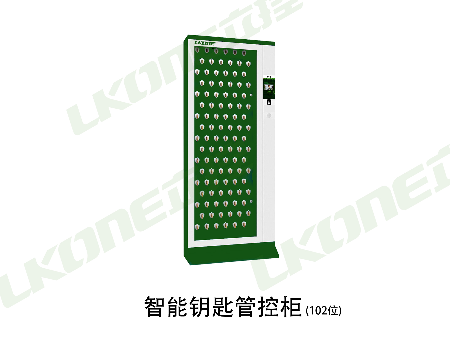 智能钥匙管控柜 LK-YS-1706/LS