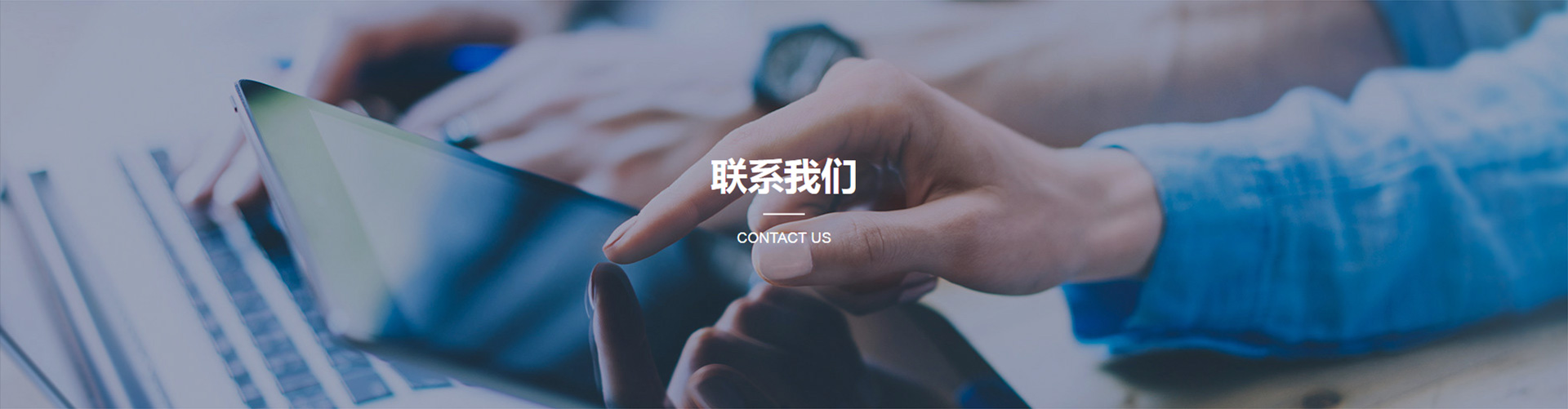 立控（北京）信息技术有限公司